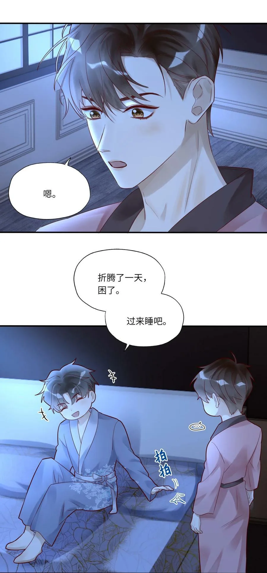 022 烟熏兔11