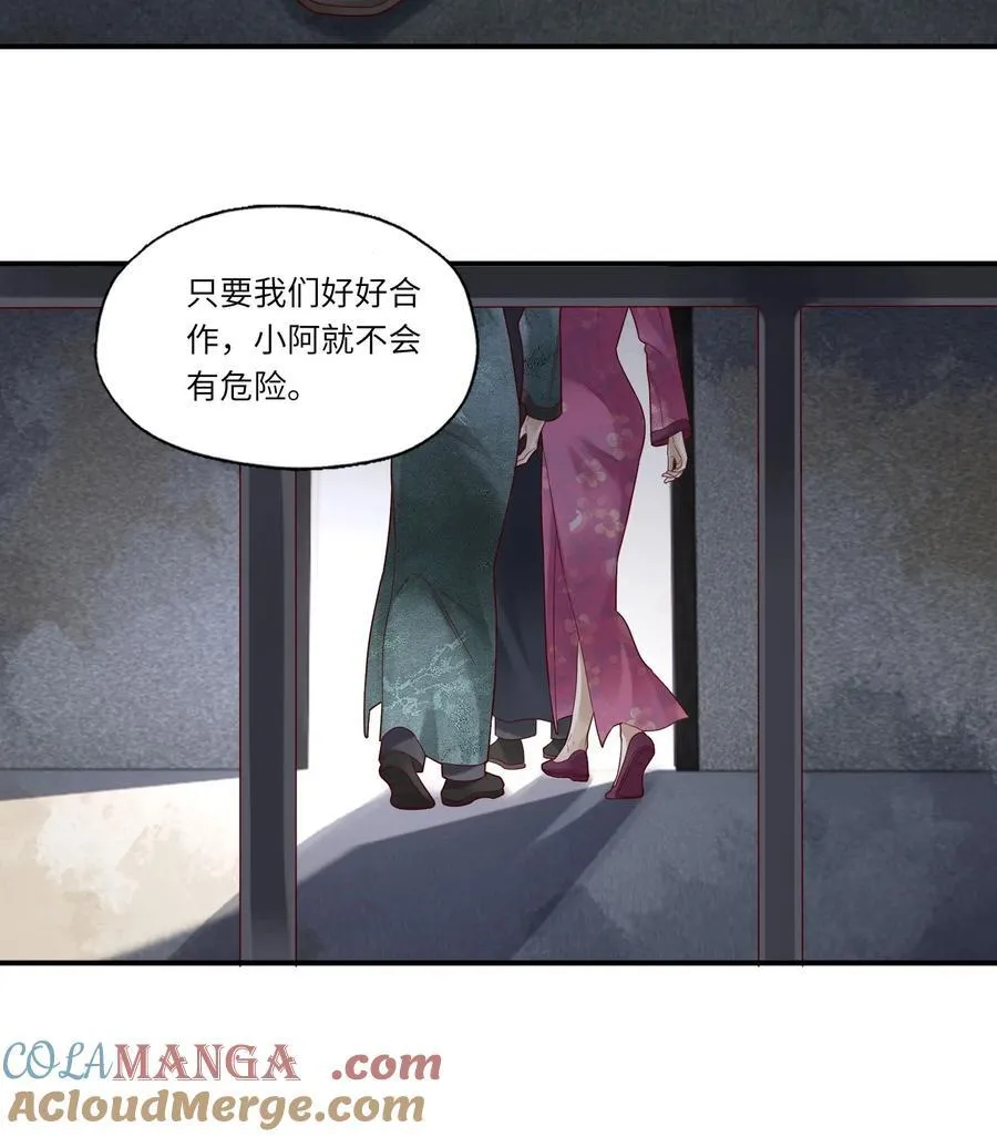 080 救援26