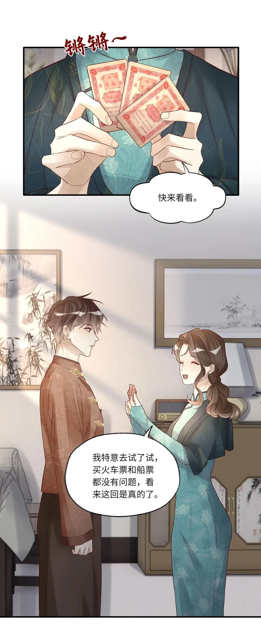 085 潜入1