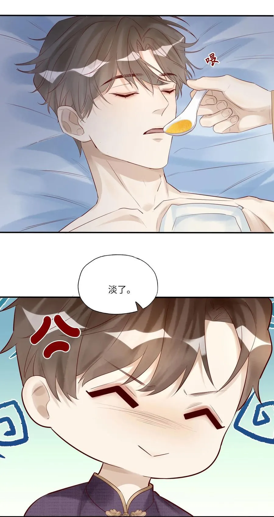 058 不如死了痛快15