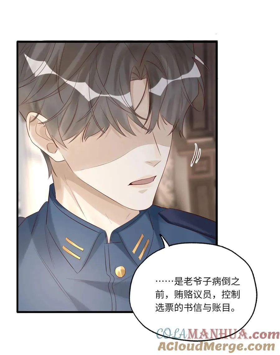 052 表哥，别耍花枪6