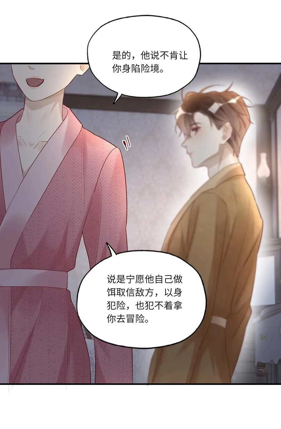 084 我的愿望20