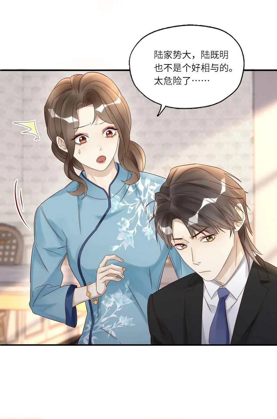 032 白头偕老15