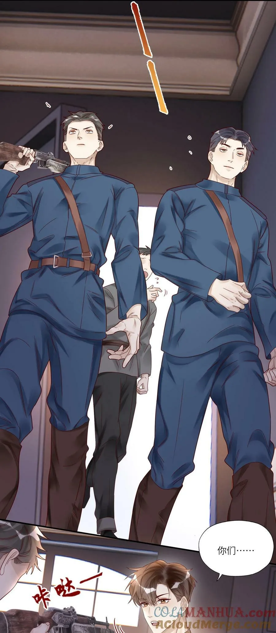 035 别碰他！4