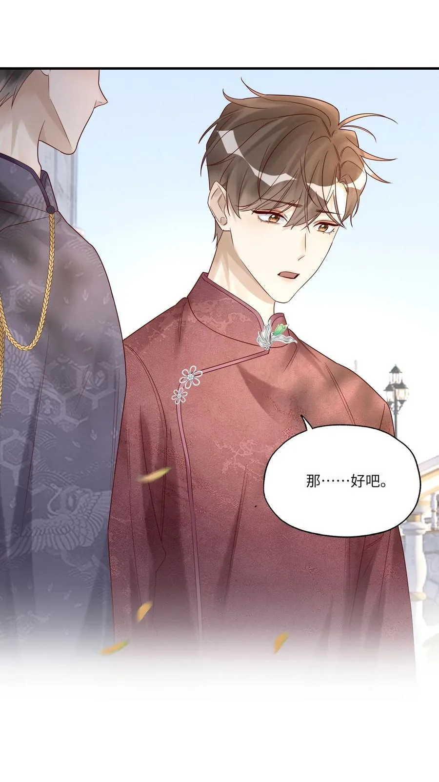 070 你到底在想什么？16