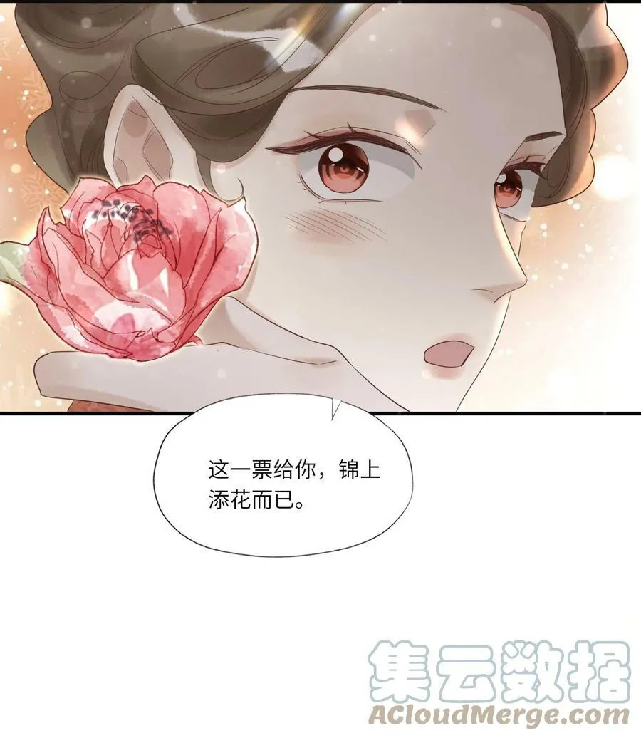003 不得了的舌头30