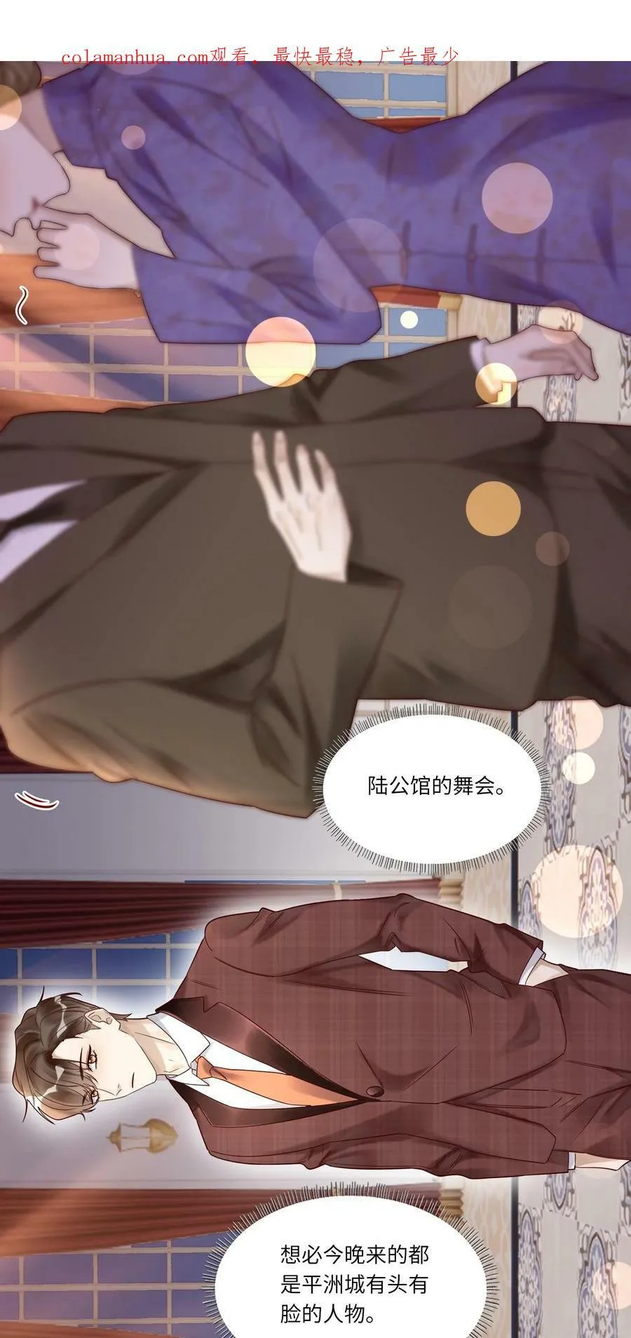 029 包扎43
