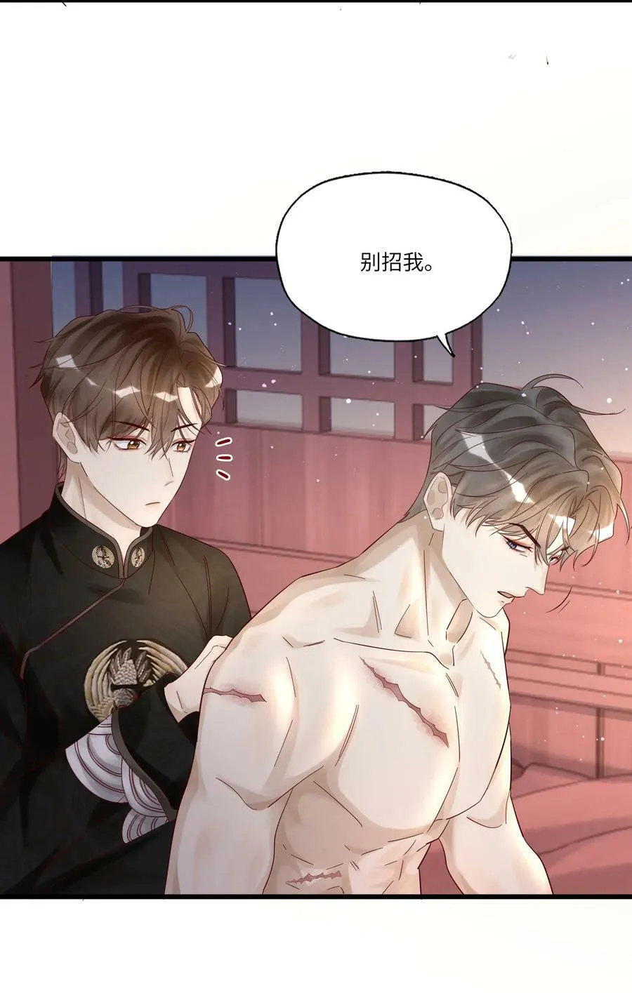 043 别招我34