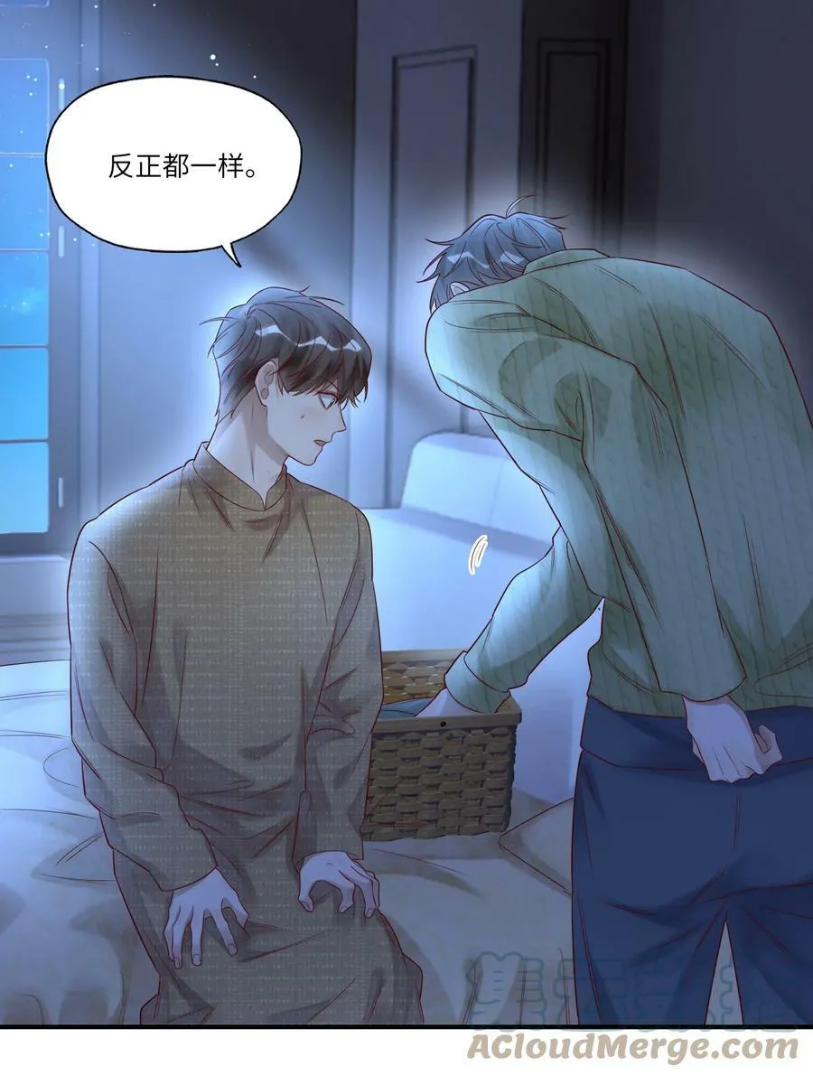 019 掩饰10