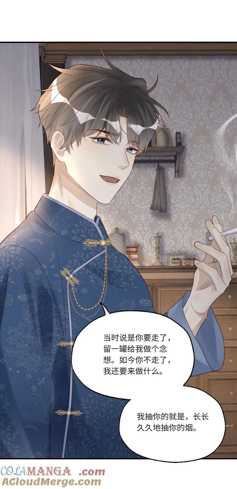 083 和你长长久久20