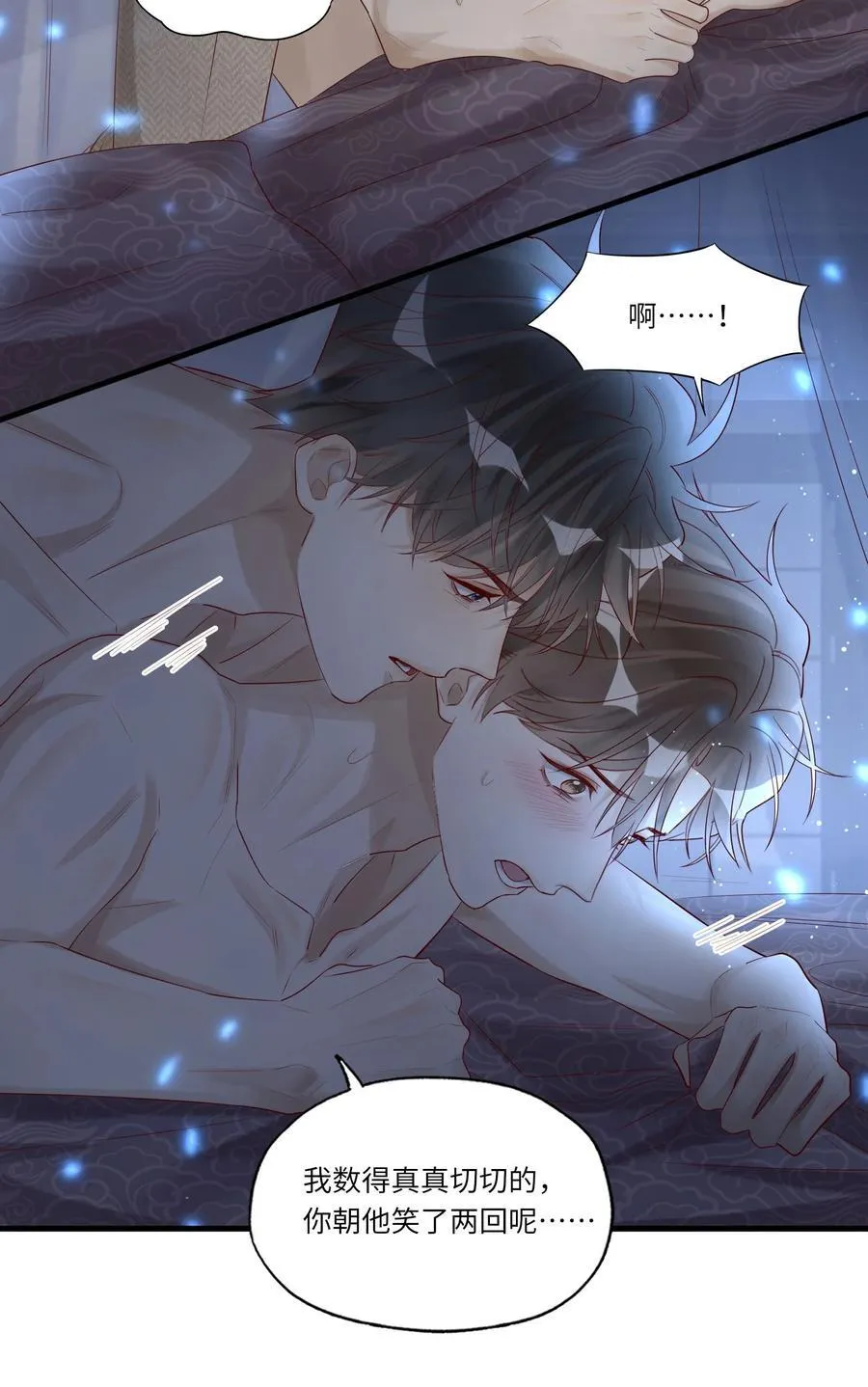 073 今天可有福了35