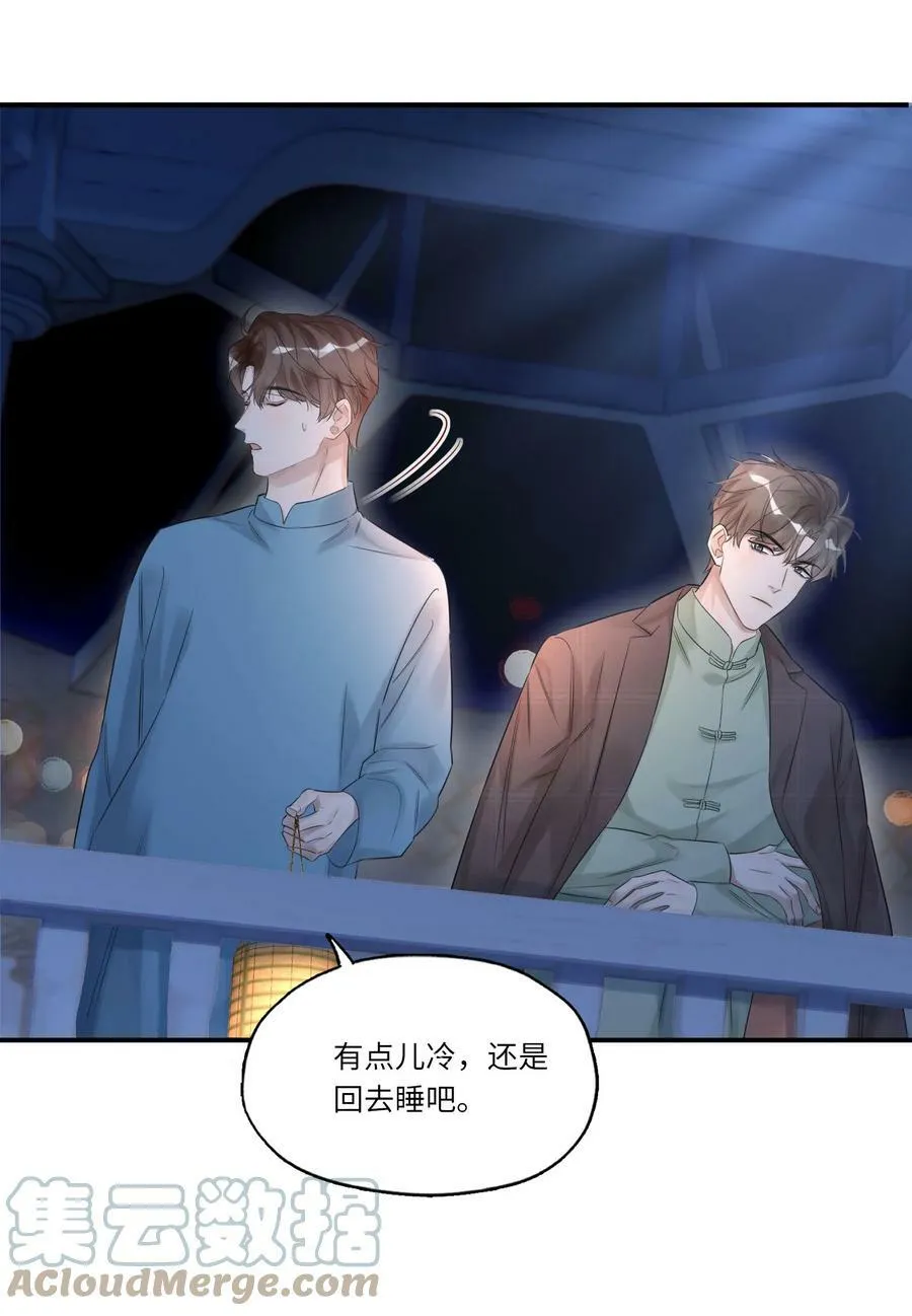 017 皎皎兮既明18