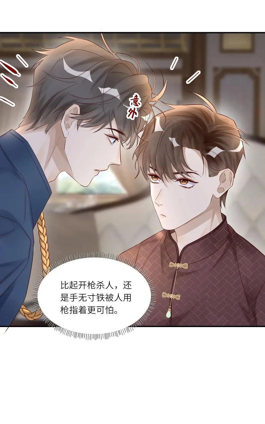 050 凑近些，我说给你听7