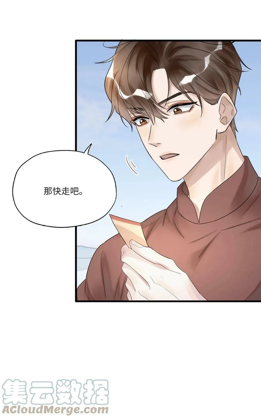 020 出逃32
