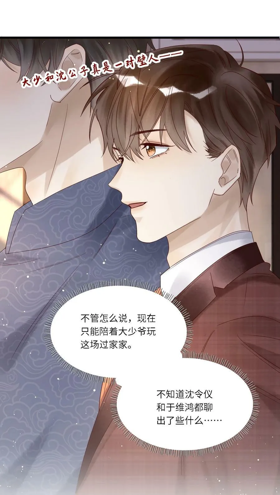 032 白头偕老5