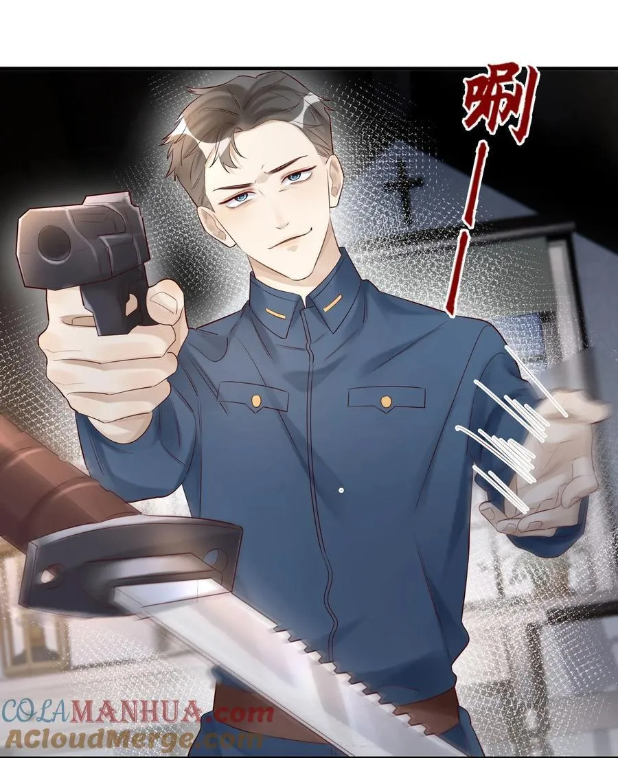 054 捅轻点儿~20