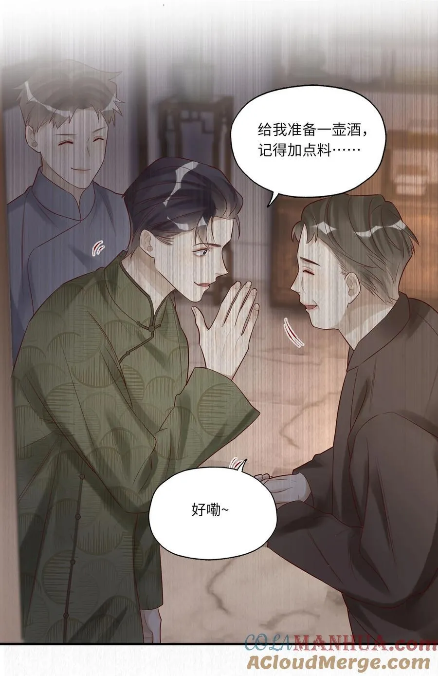 073 今天可有福了6