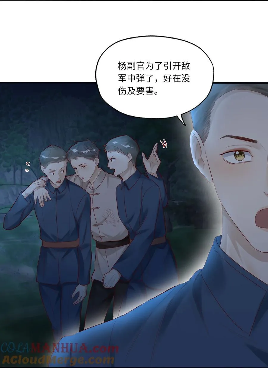065 轻点，有伤口！6