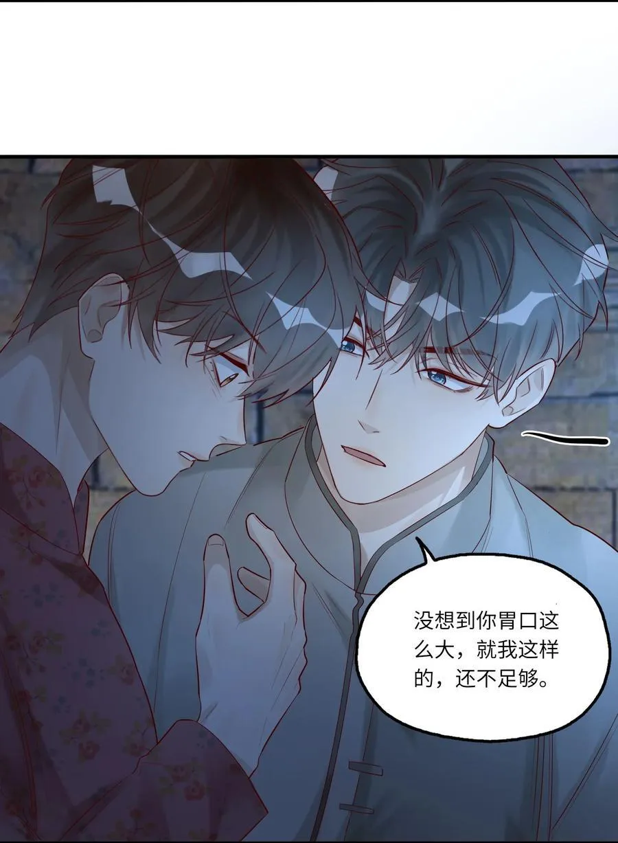 063 你是帐里将军！37