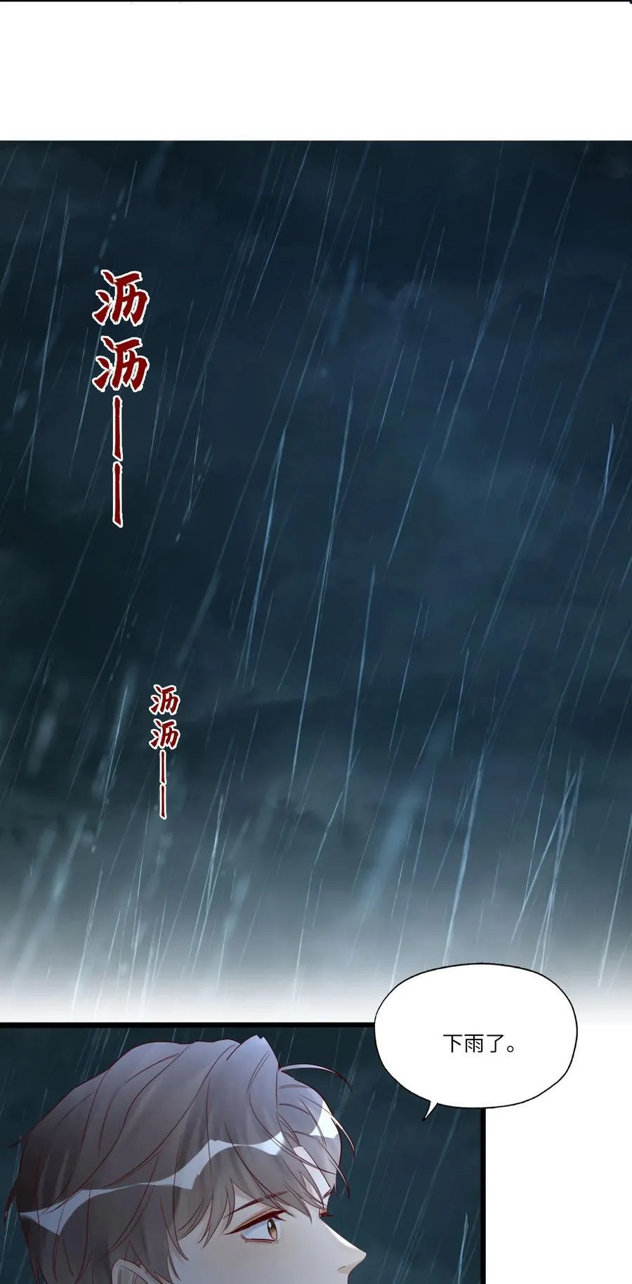 079 去见小阿13