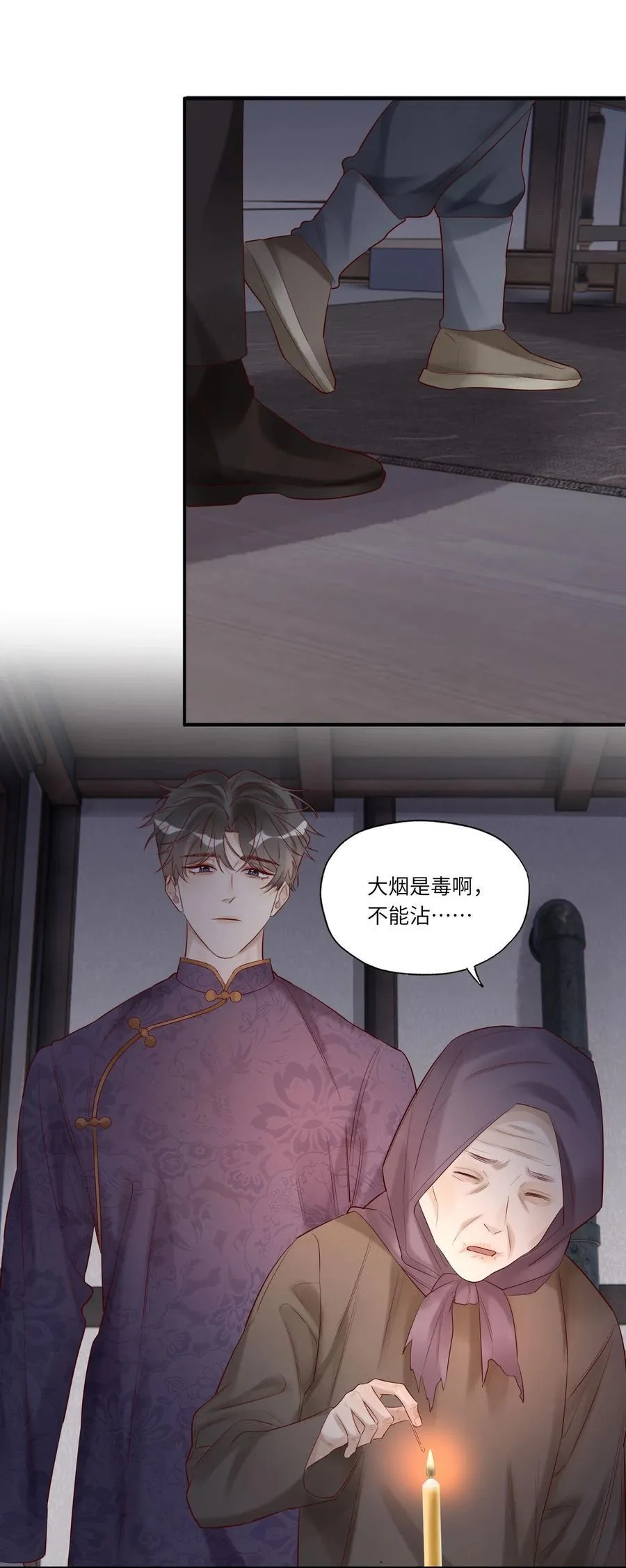 061 把龙头给弄折了3