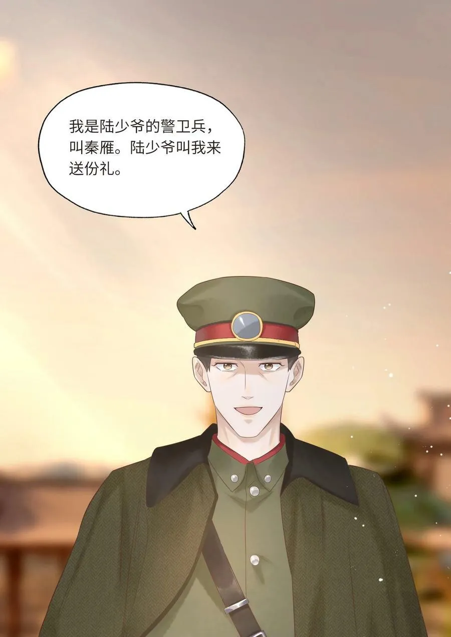 004 我的舌头也不是吃素的13