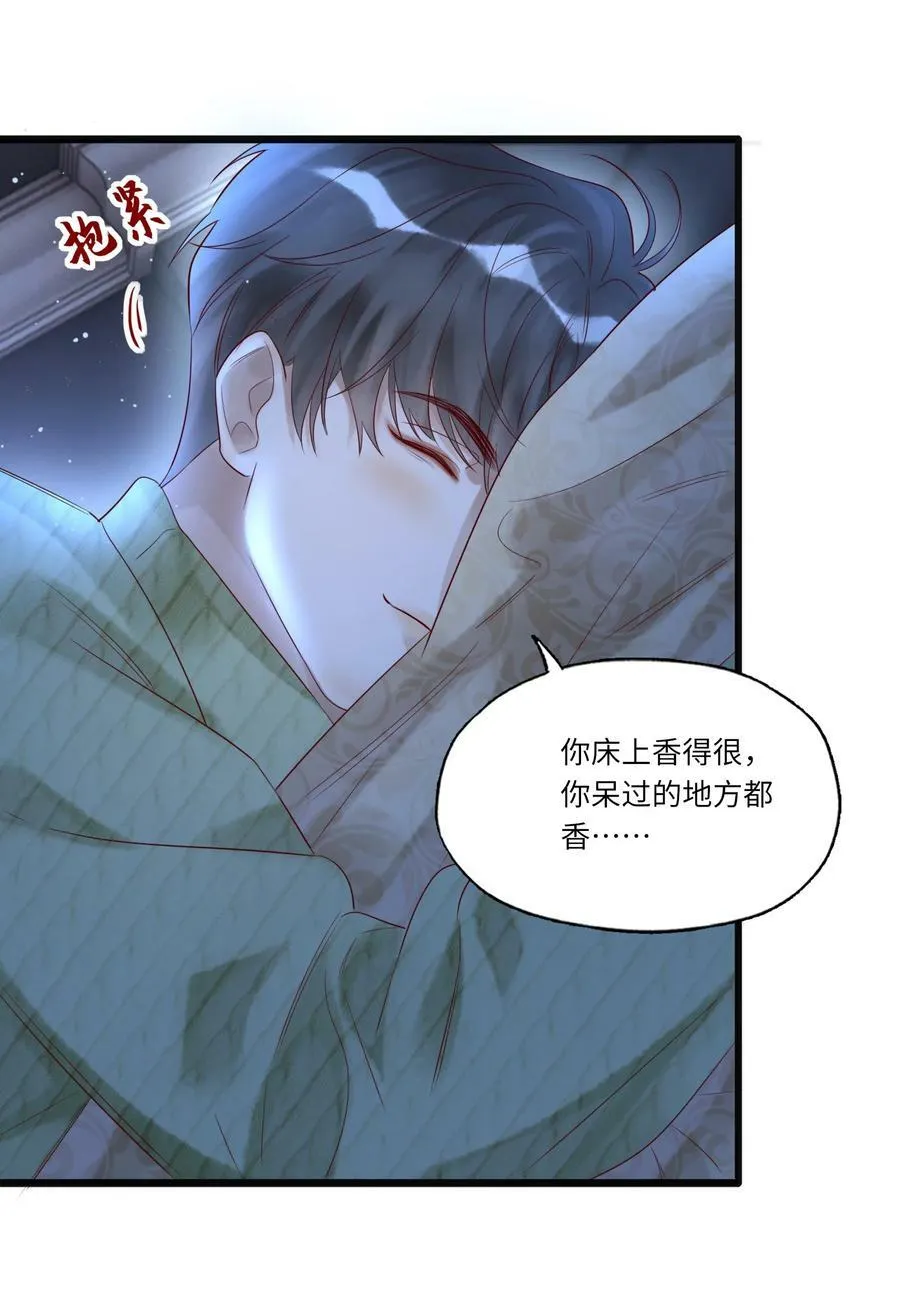 019 掩饰23