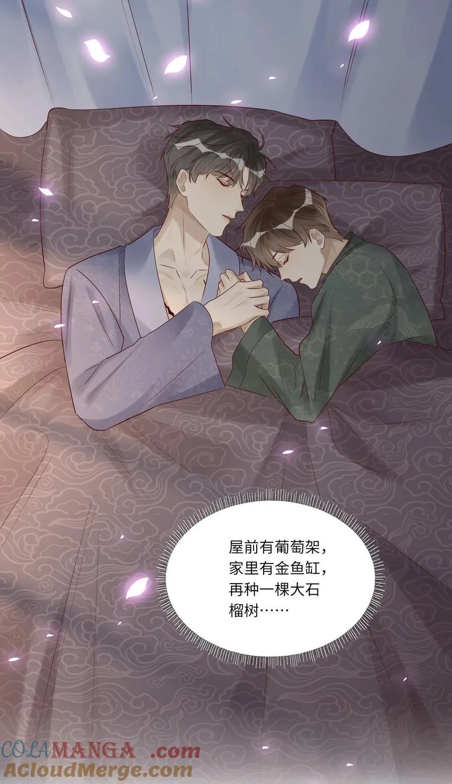 076 前有狼后有虎20