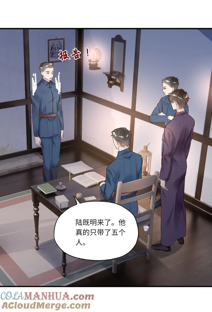 053 别高兴的太早14