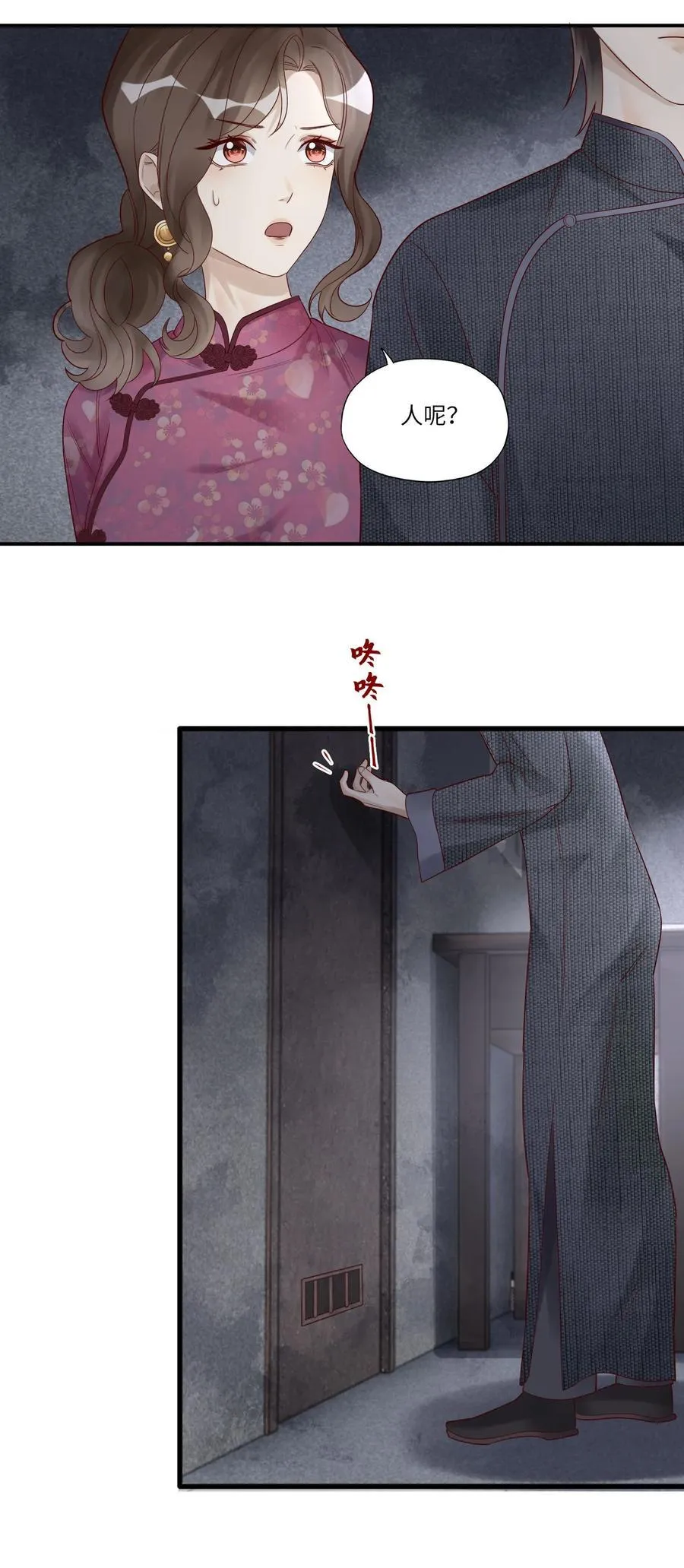 080 救援13