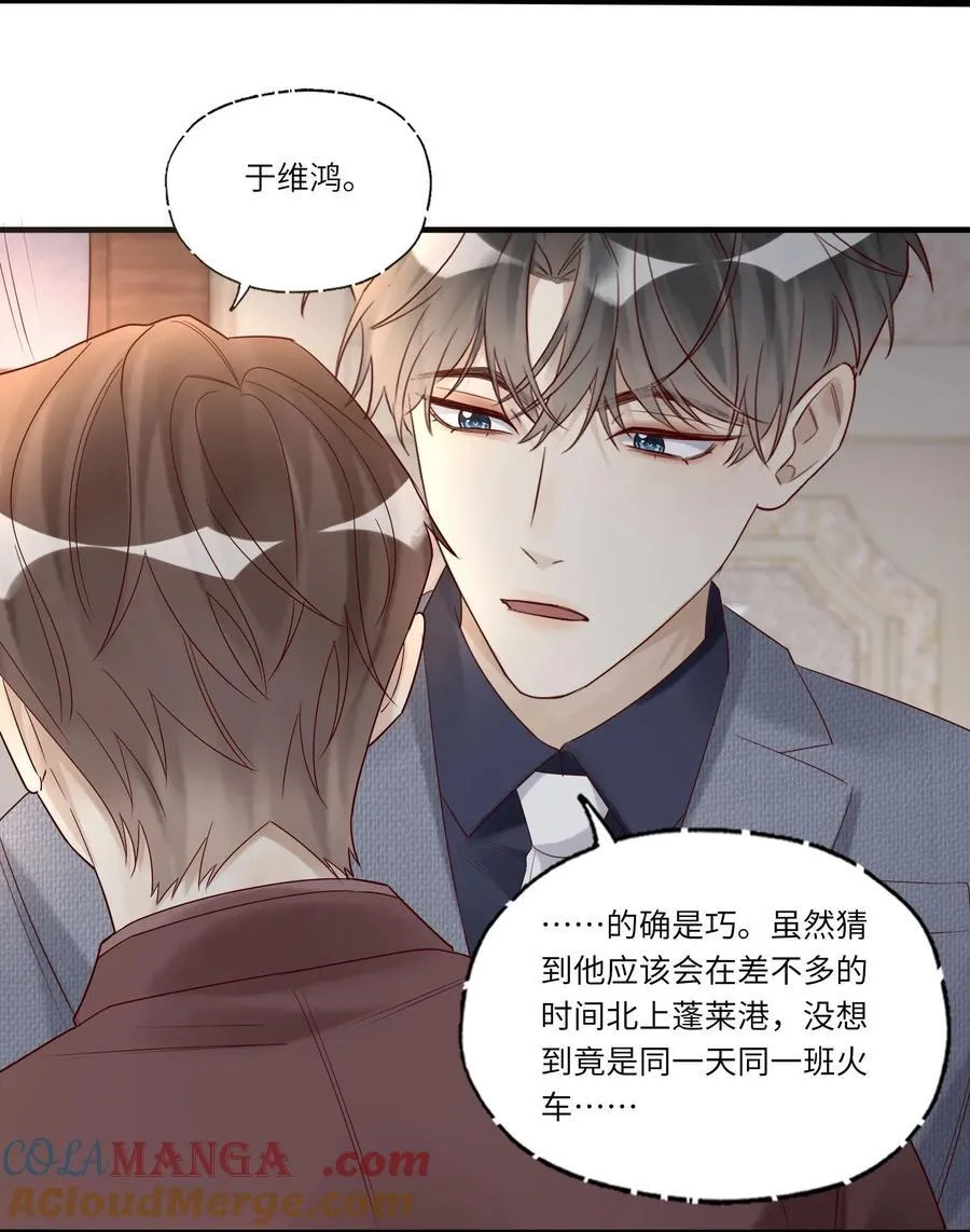 091 不如将计就计36