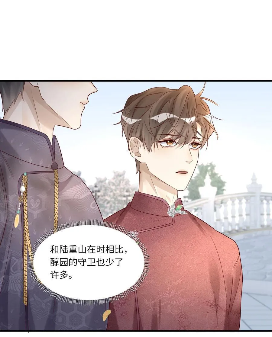 070 你到底在想什么？11