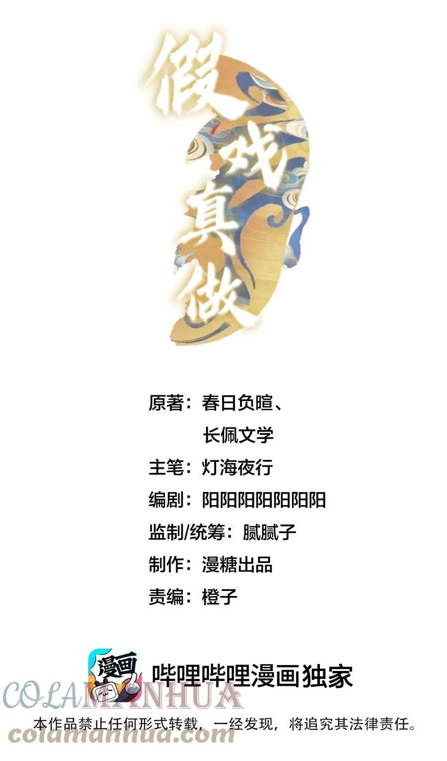 030 舞会37