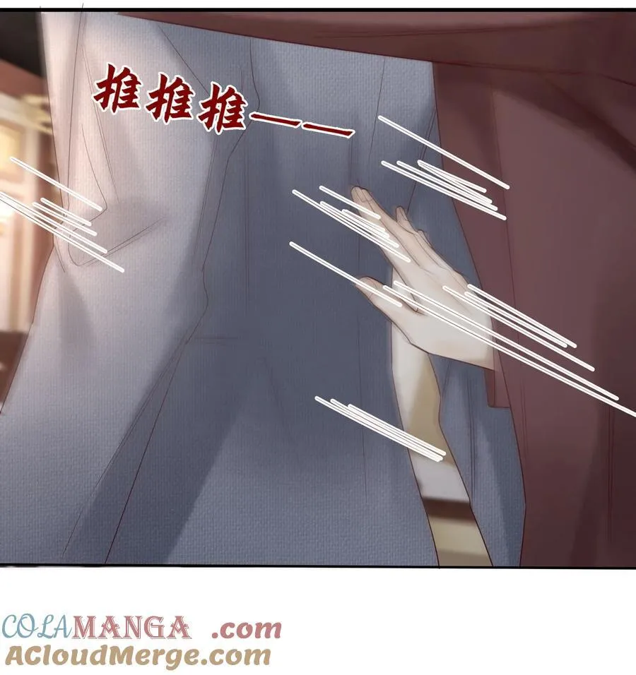 091 不如将计就计30