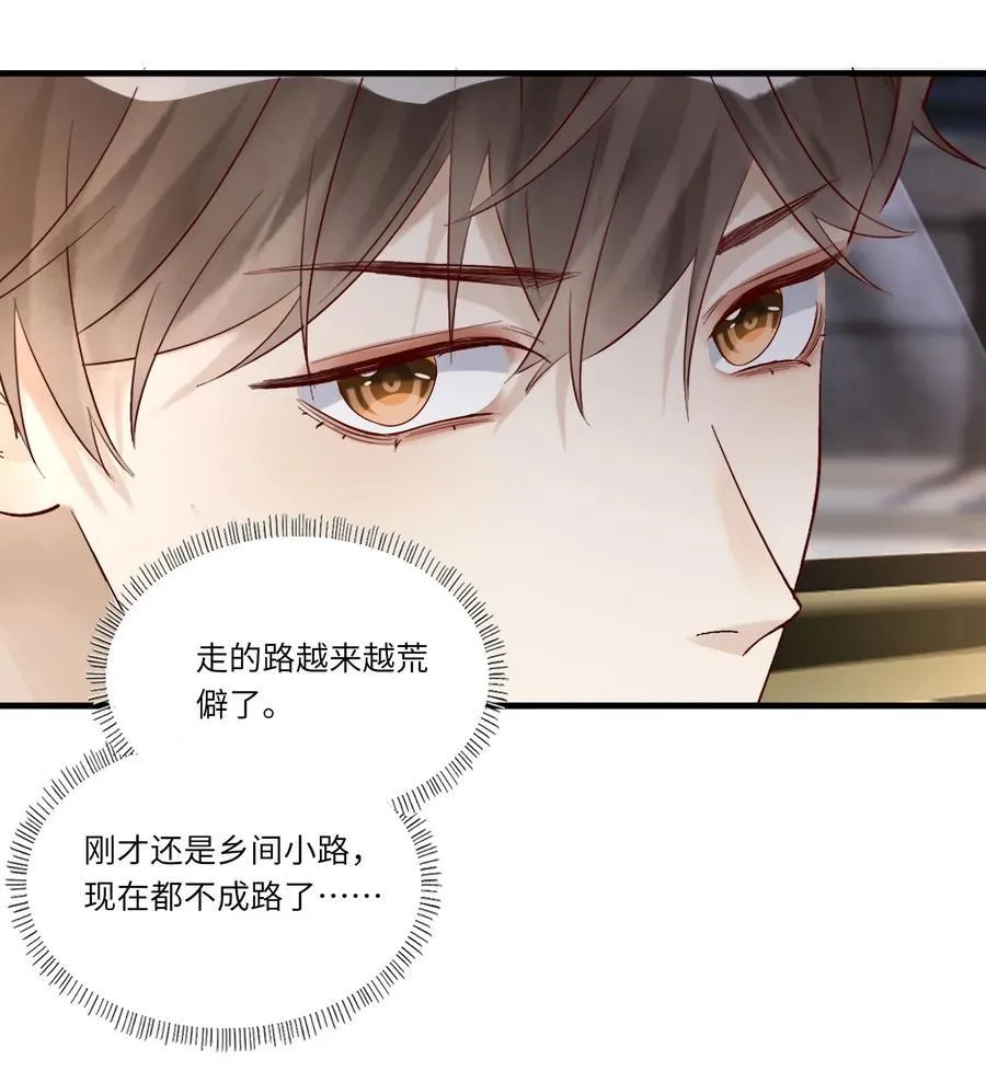 080 救援7