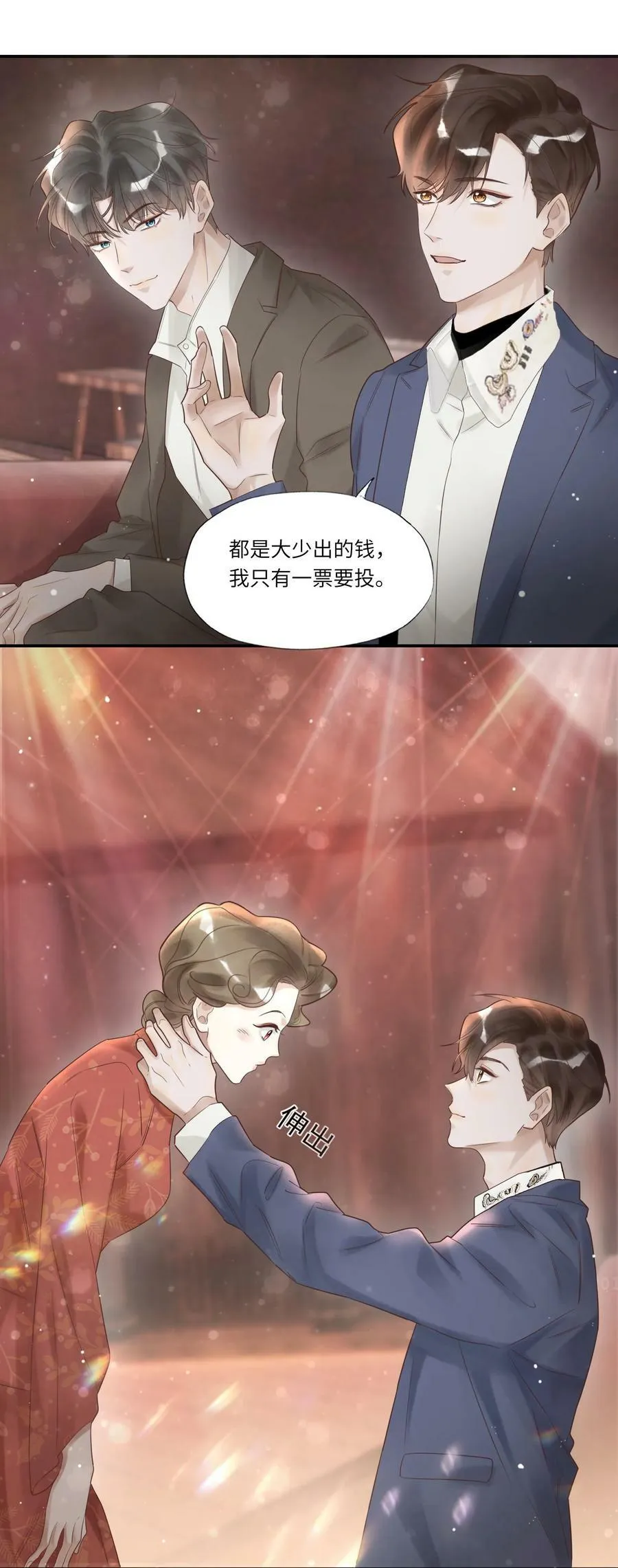 003 不得了的舌头29