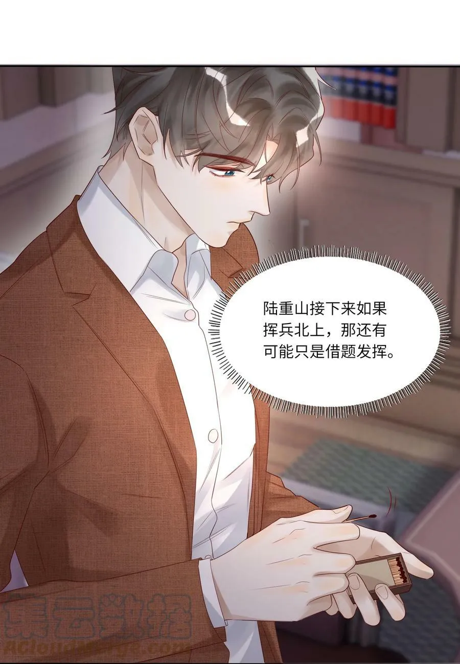 010 静观其变14