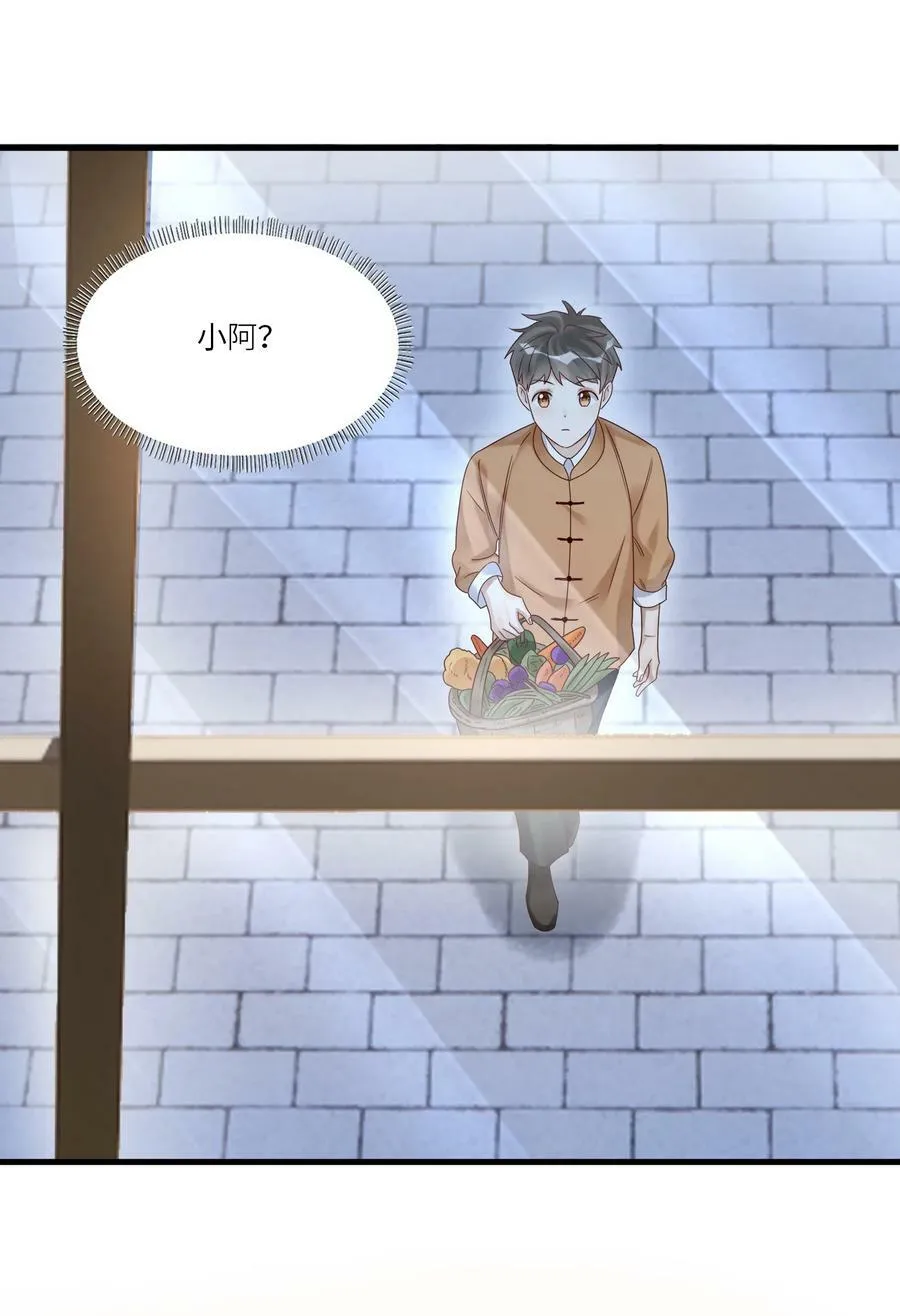039 演戏14