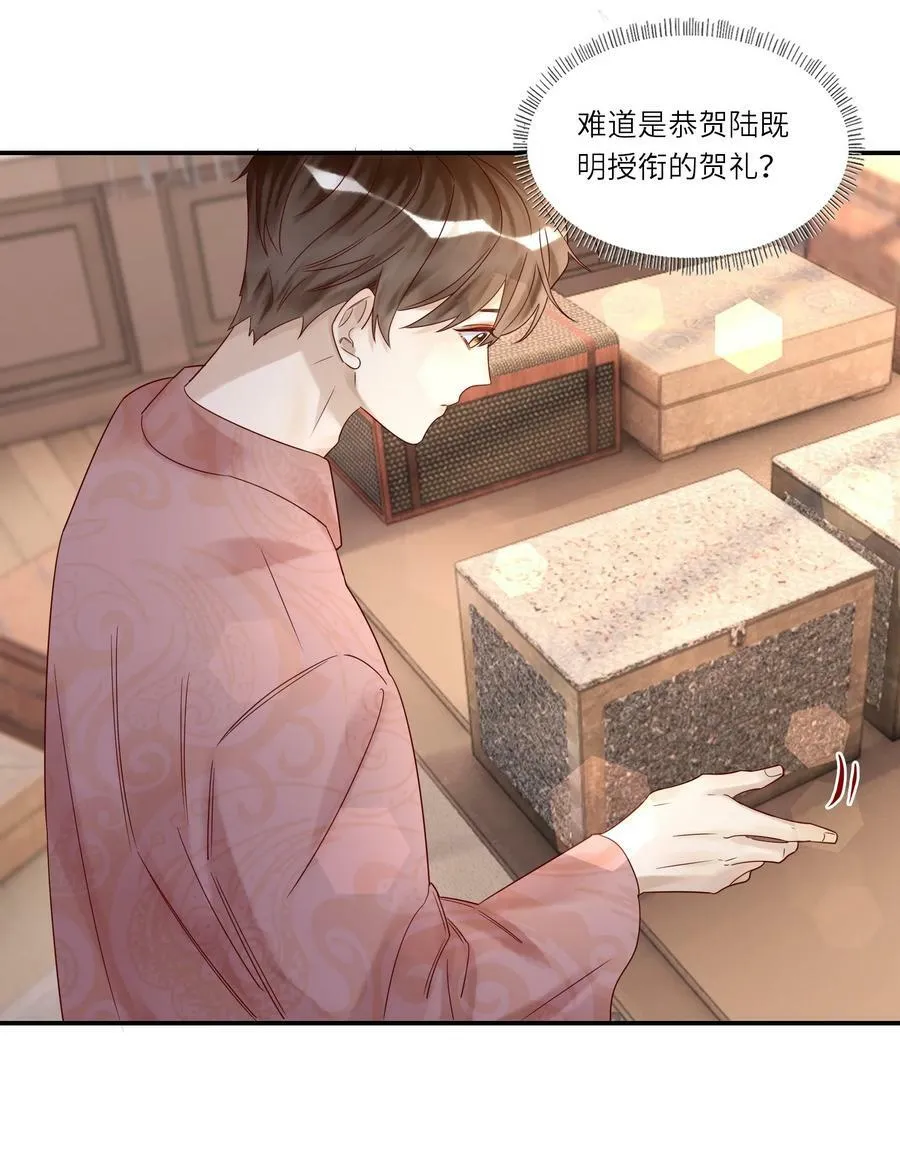 038 裁衣7