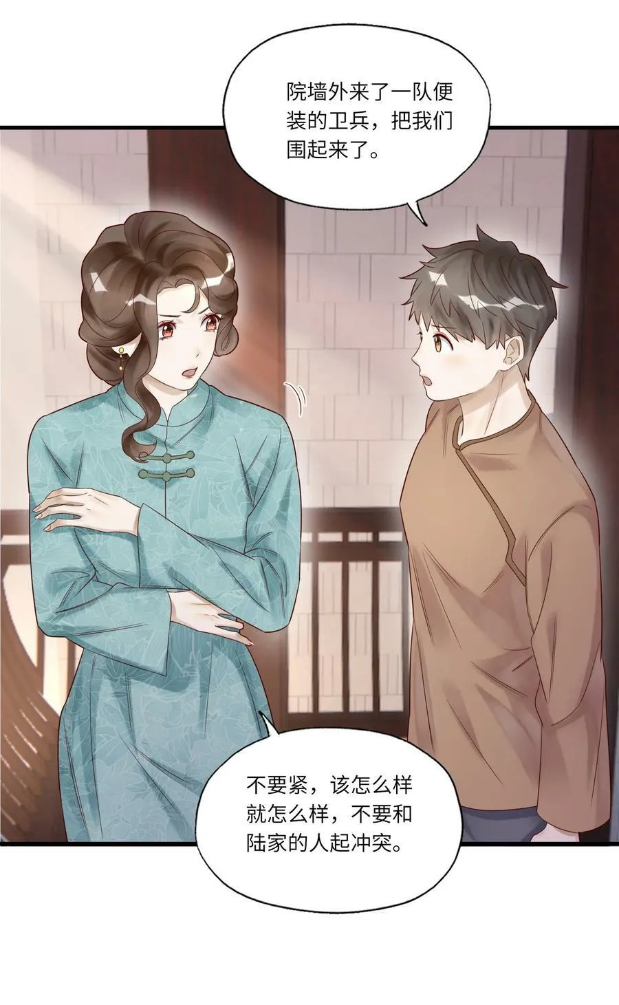 022 烟熏兔39