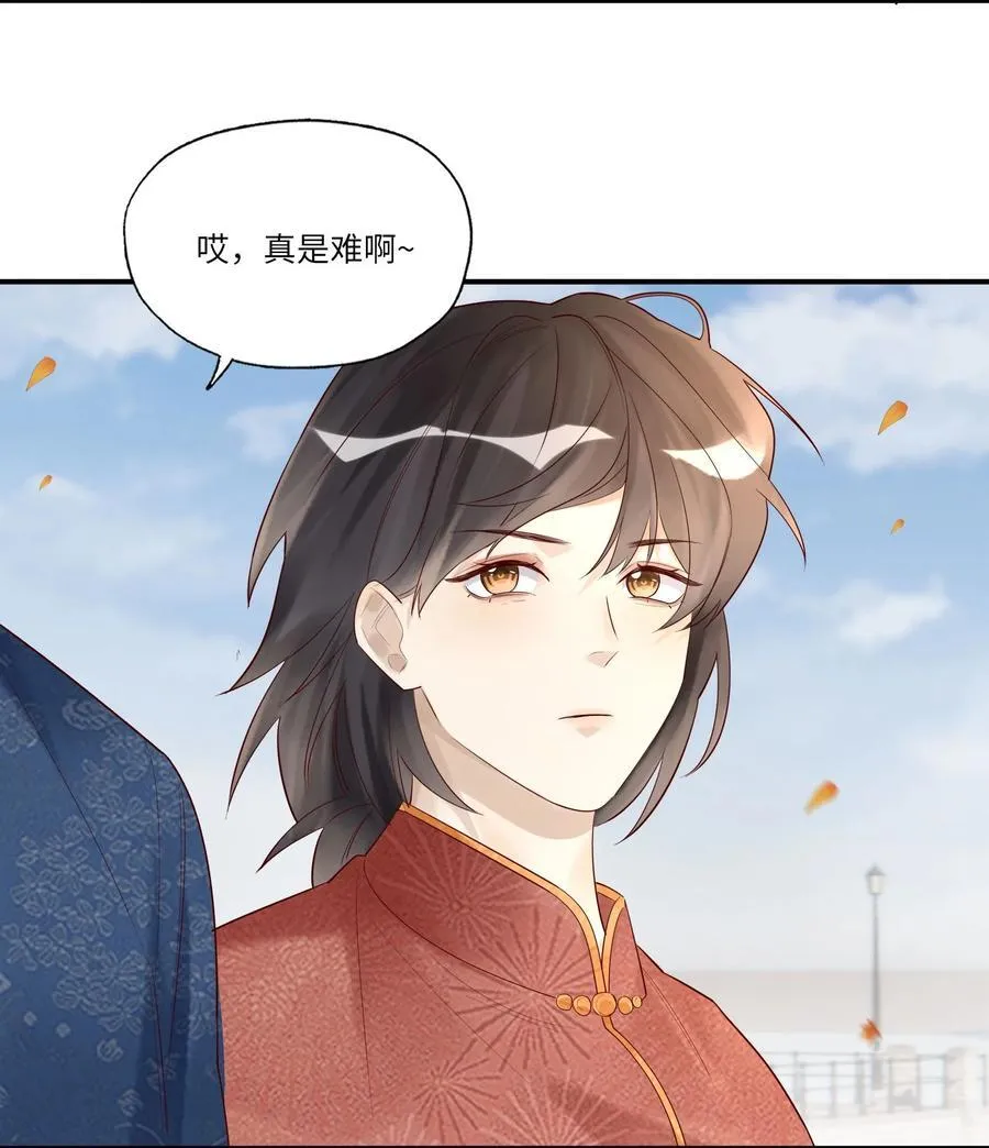 083 和你长长久久5