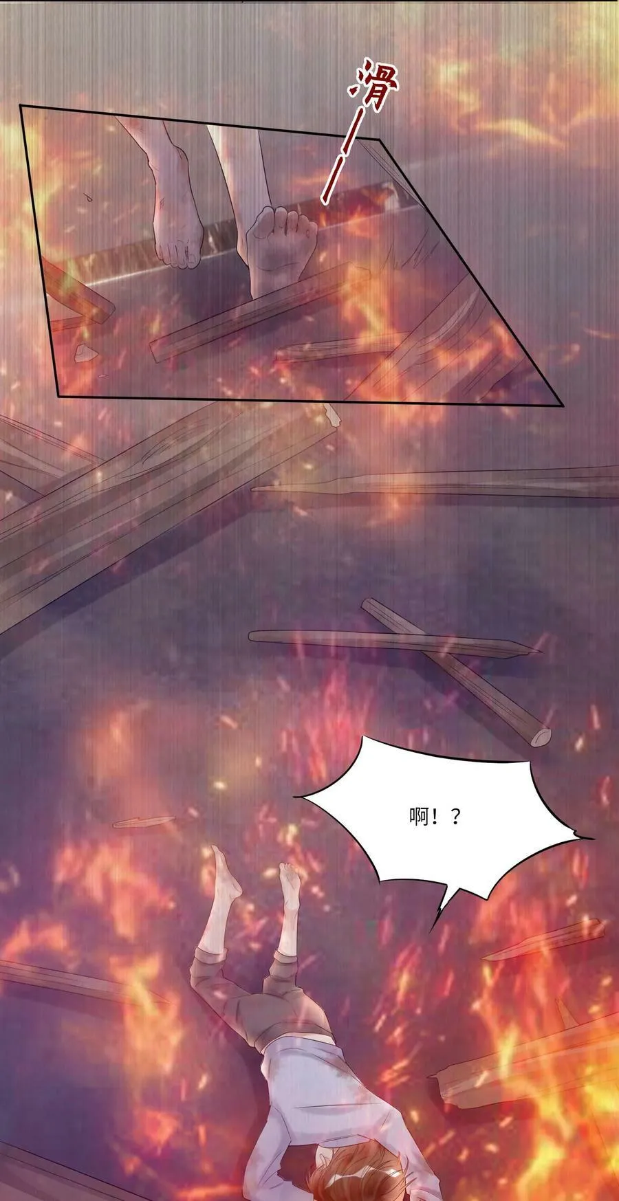 011 噩梦13