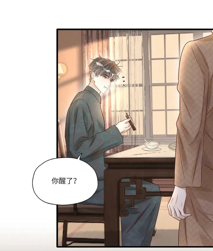 029 包扎3