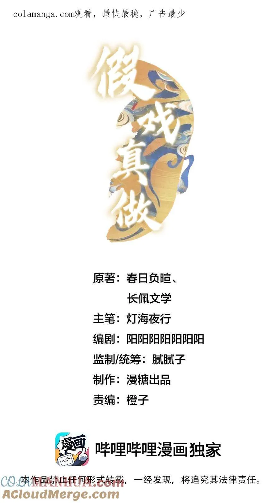 066 过客0
