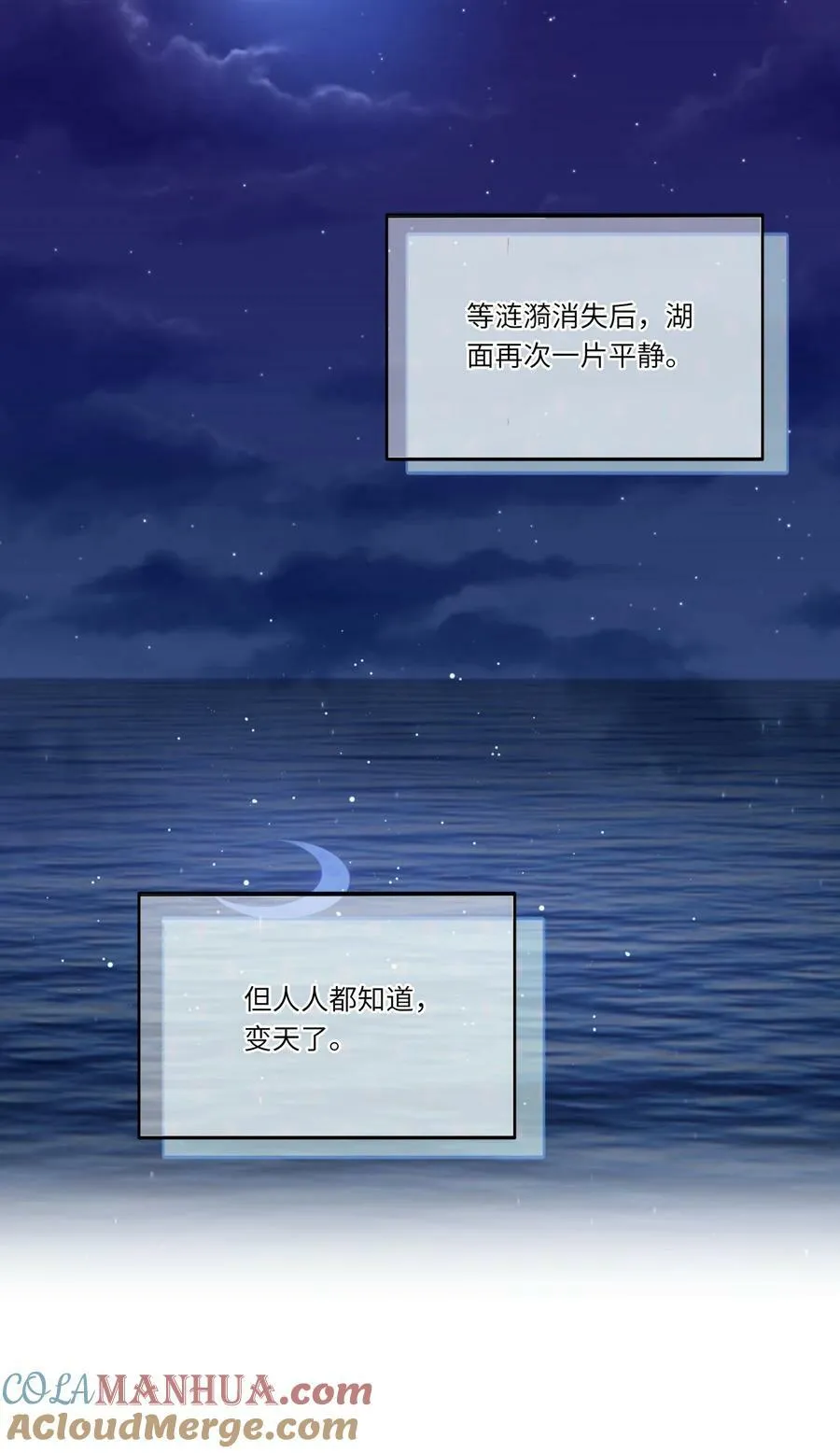 047 巨变27