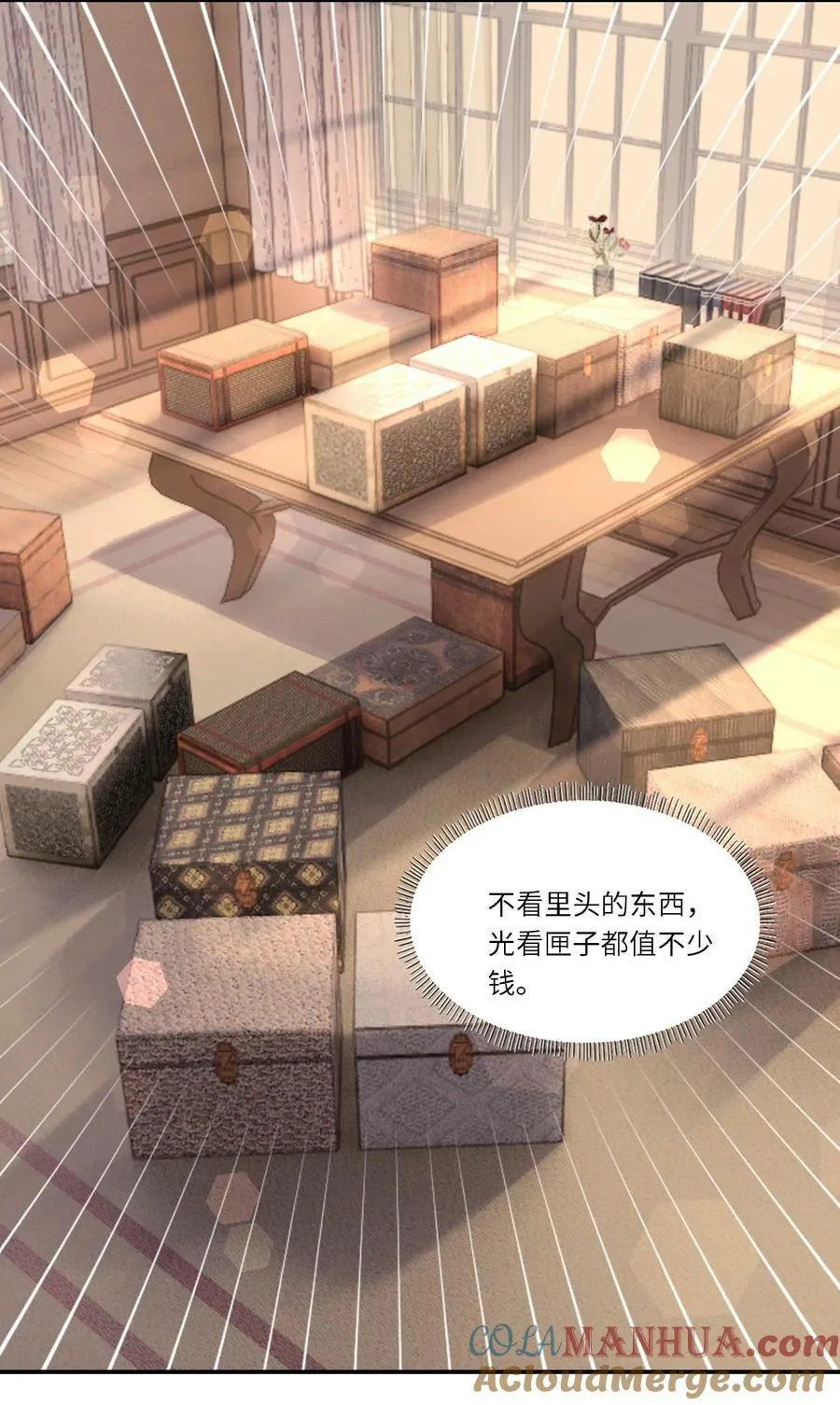 038 裁衣6