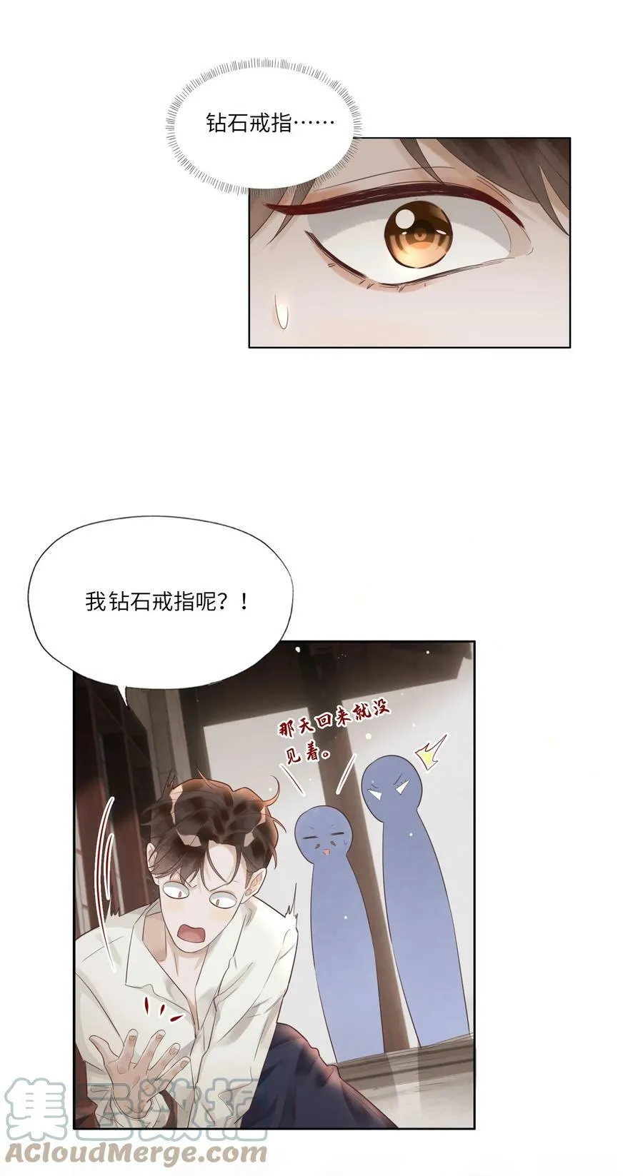 002 烟花间8