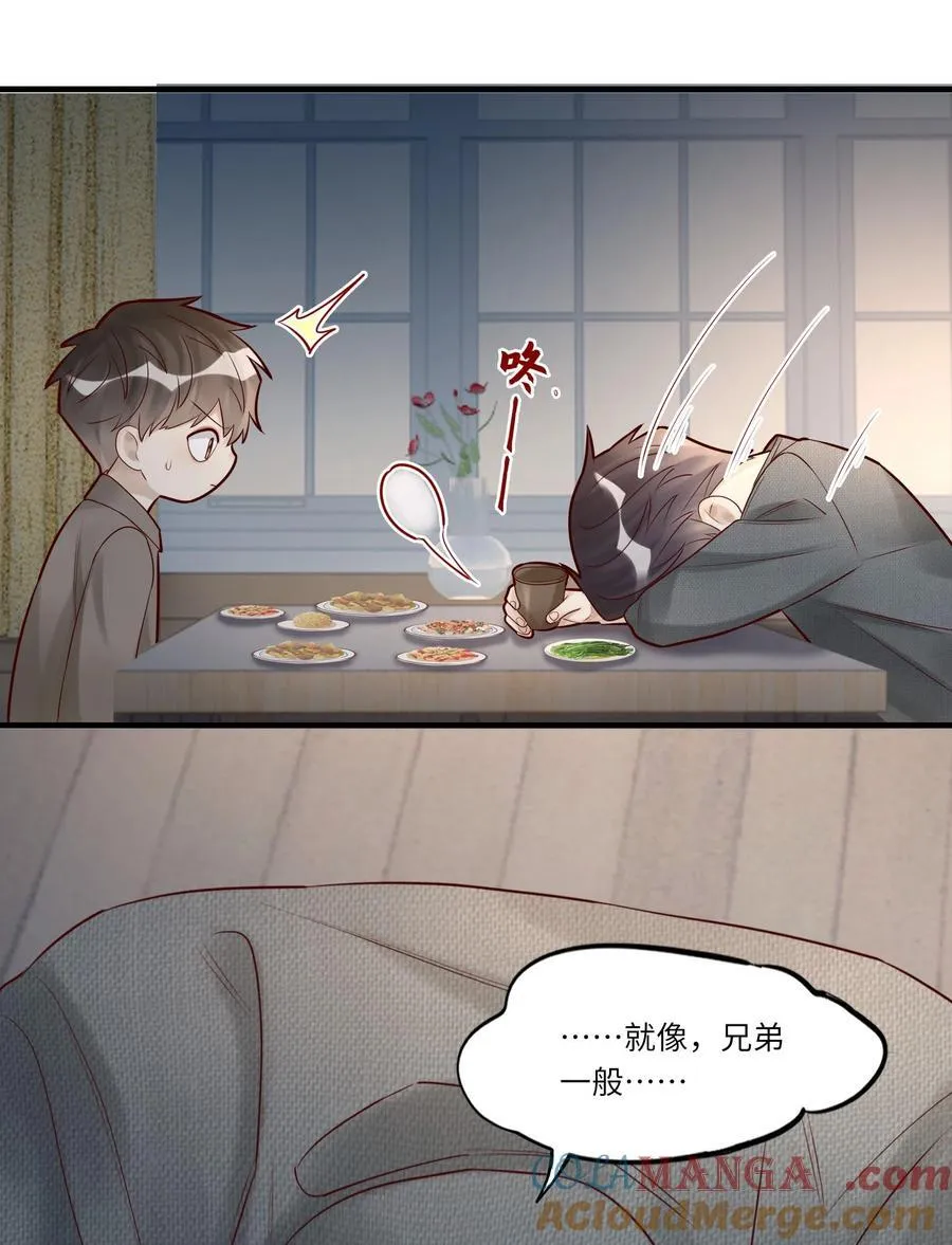 089 别信我，信你自己40