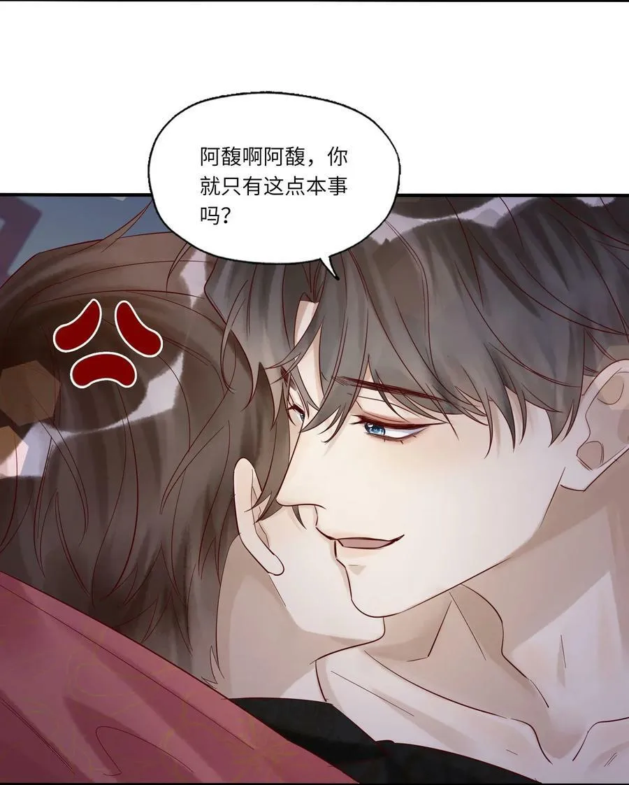 044 不要离开我13