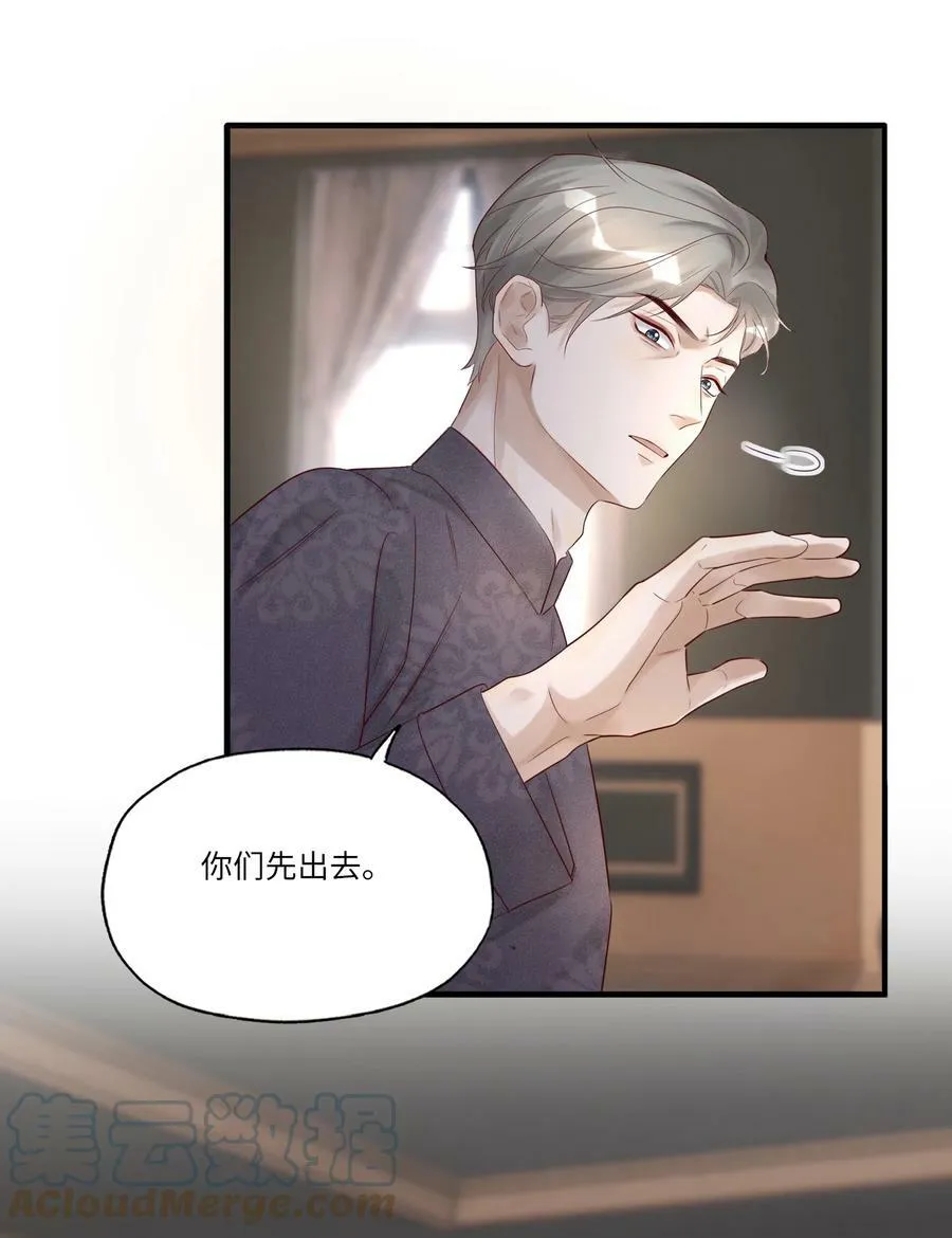 010 静观其变24